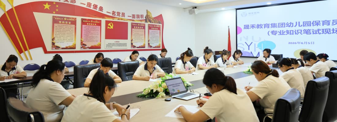 环创